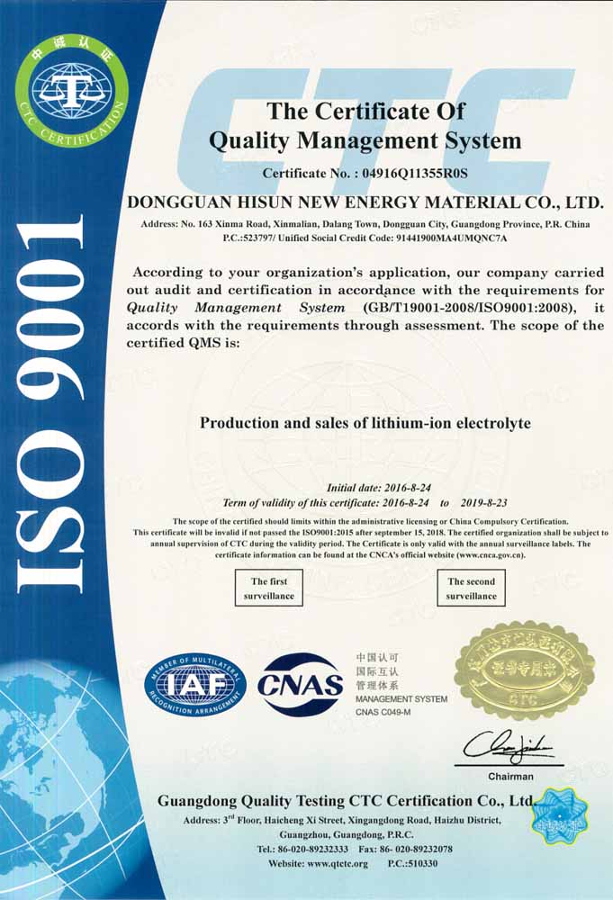 ԴIISO9001ӢC