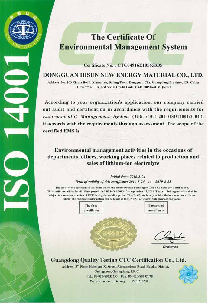 ԴIISO14001ӢC
